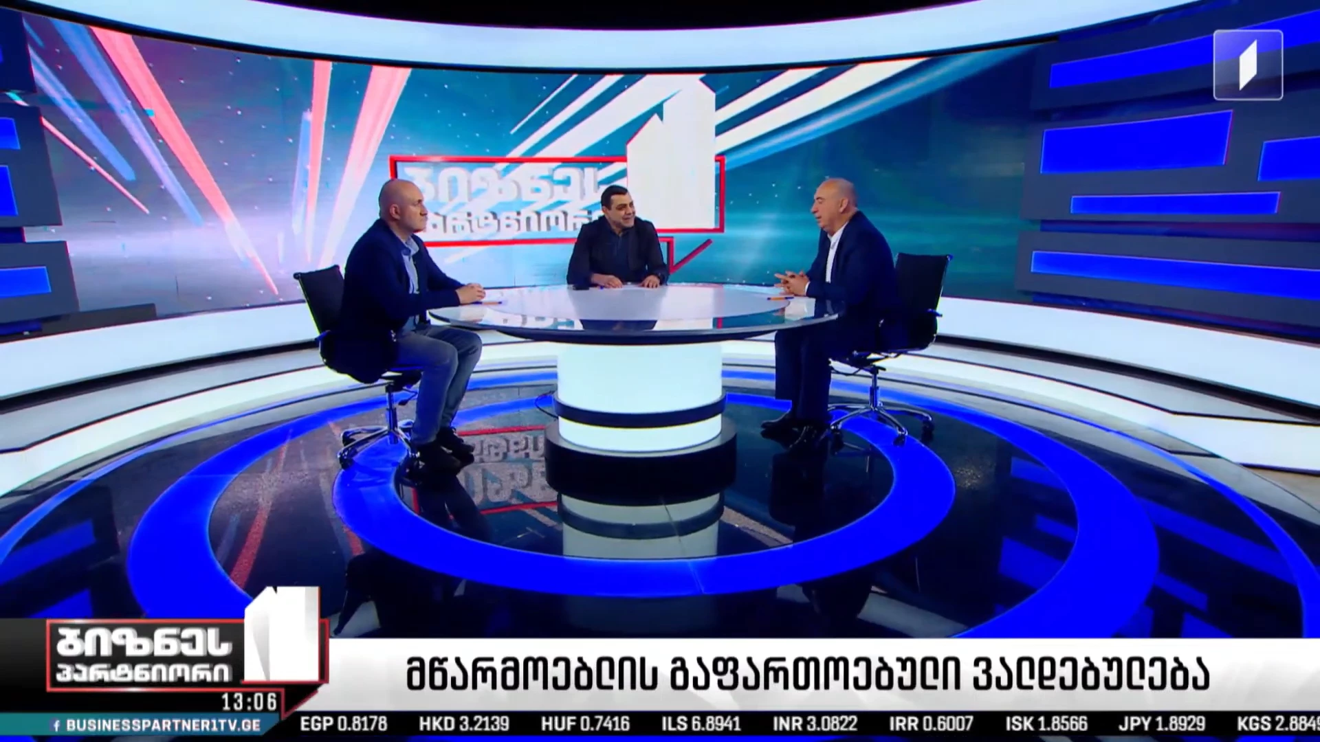 Shalva Akhvlediani, CEO of “Tegeta Green Planet”, and Georgia’s Deputy Minister of Environmental Protection and Agriculture Solomon Pavliashvili as guests on the “Business Partner” program