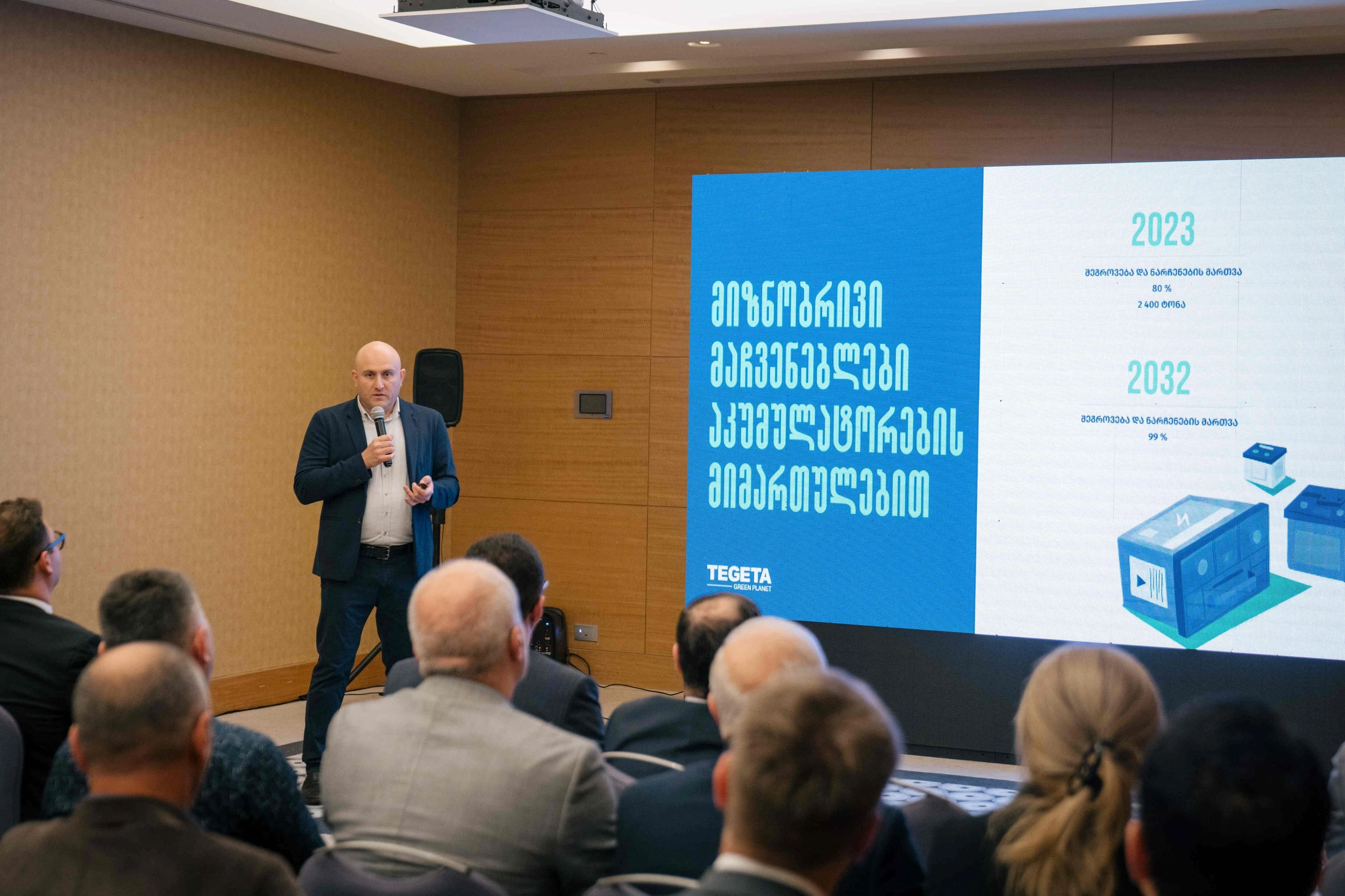 The “Tegeta Green Planet” company held a presentation for its partners in Batumi about the Extended Producer Responsibility (EPR).