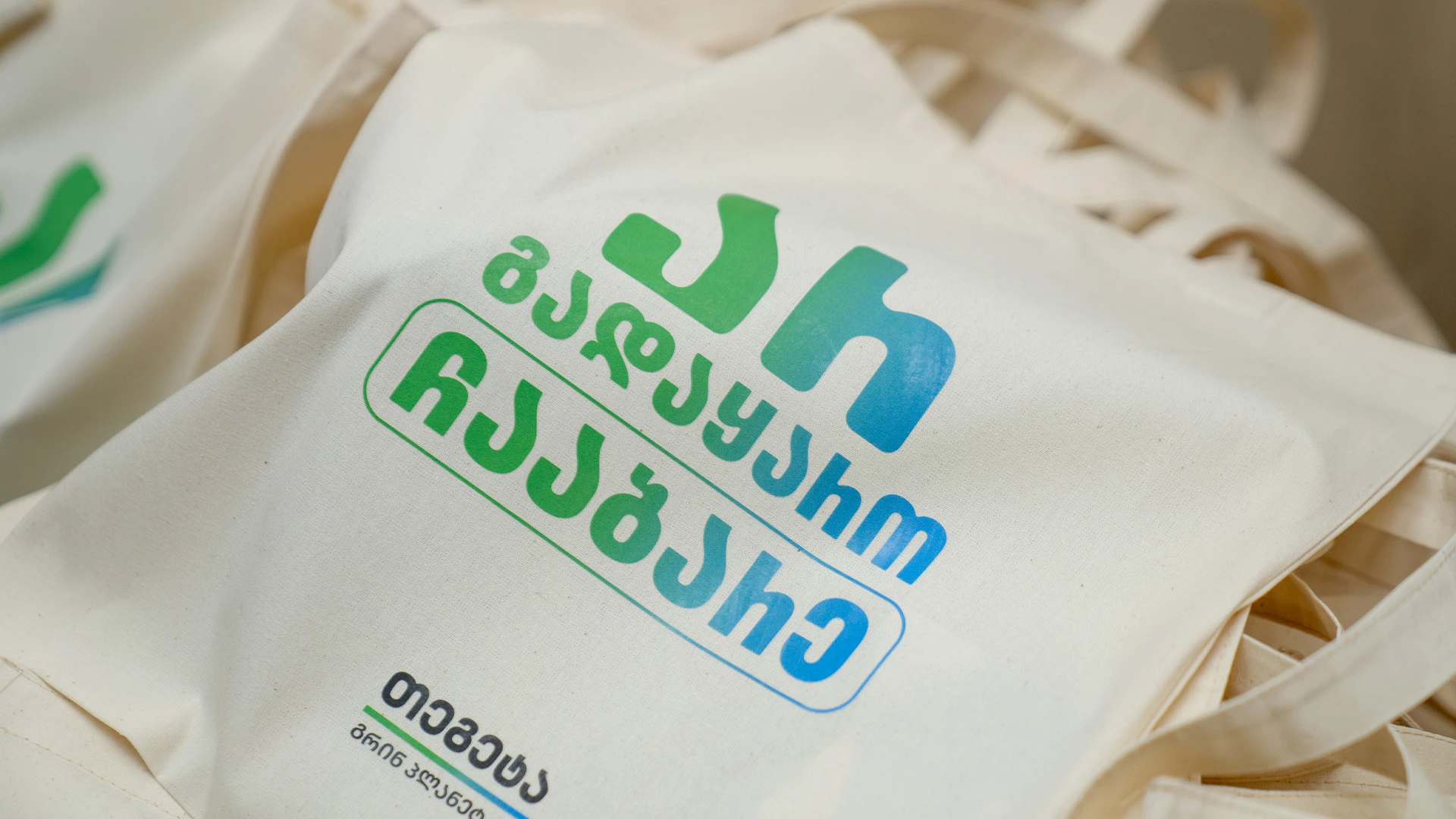 As part of Earth Day, Tegeta Green Planet carried out an educational activity at a school in Batumi