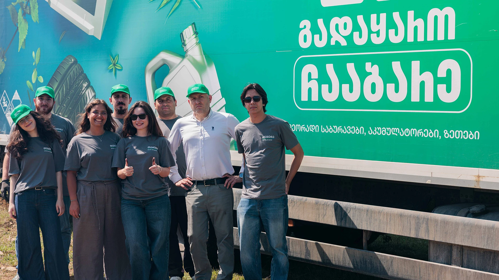 Up to 20 Tons of Used Tires Removed from Tabakhmela by Tegeta Green Planet